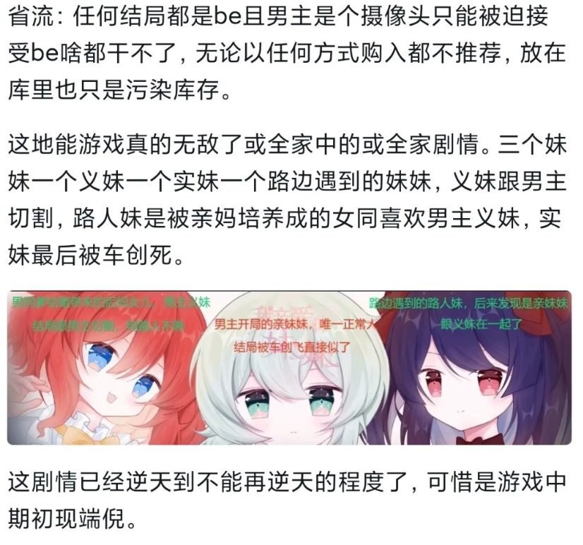 高考戀愛(ài)一百天之后的第十年，我活成了一事無(wú)成的啃老窩囊廢