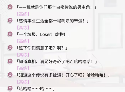 高考戀愛(ài)一百天之后的第十年，我活成了一事無(wú)成的啃老窩囊廢