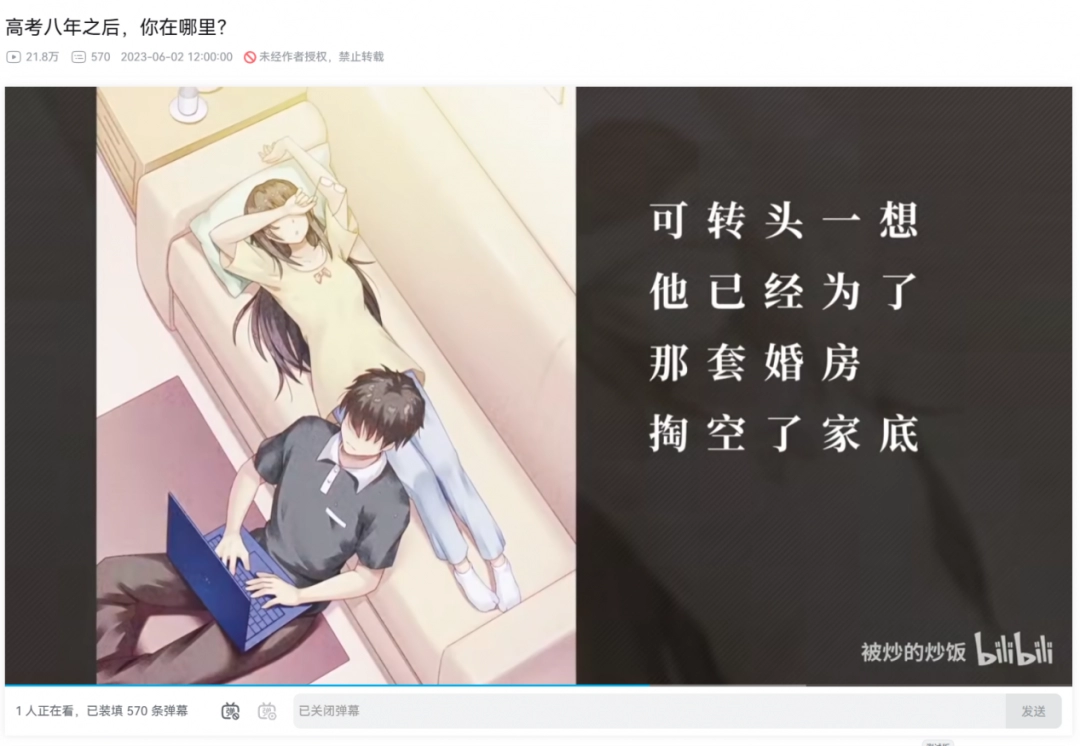 高考戀愛(ài)一百天之后的第十年，我活成了一事無(wú)成的啃老窩囊廢