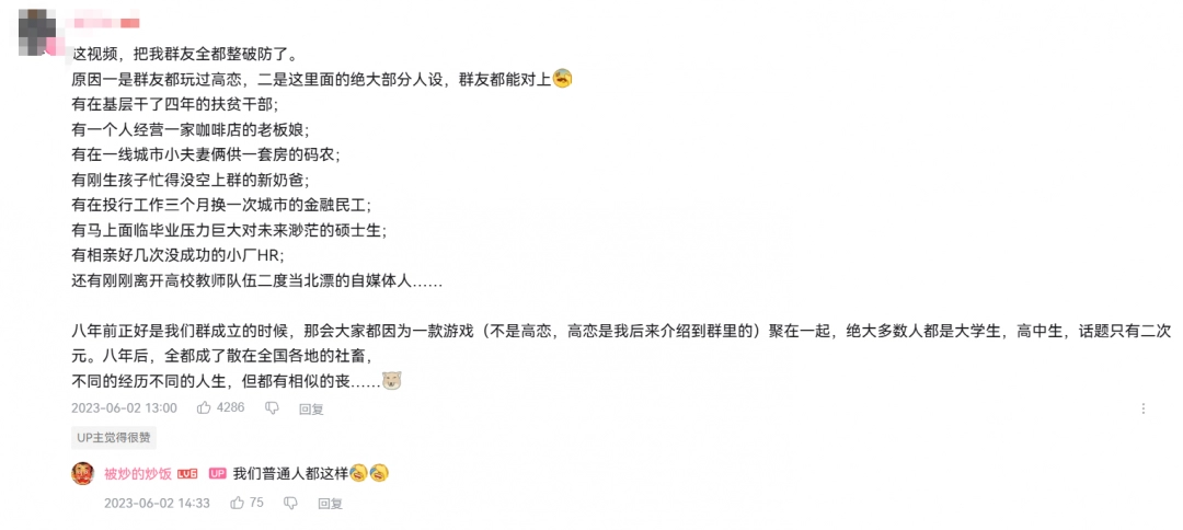 高考戀愛(ài)一百天之后的第十年，我活成了一事無(wú)成的啃老窩囊廢