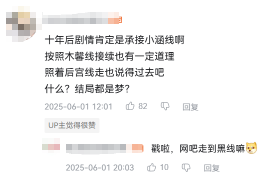 高考戀愛(ài)一百天之后的第十年，我活成了一事無(wú)成的啃老窩囊廢