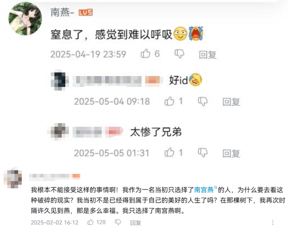 高考戀愛(ài)一百天之后的第十年，我活成了一事無(wú)成的啃老窩囊廢