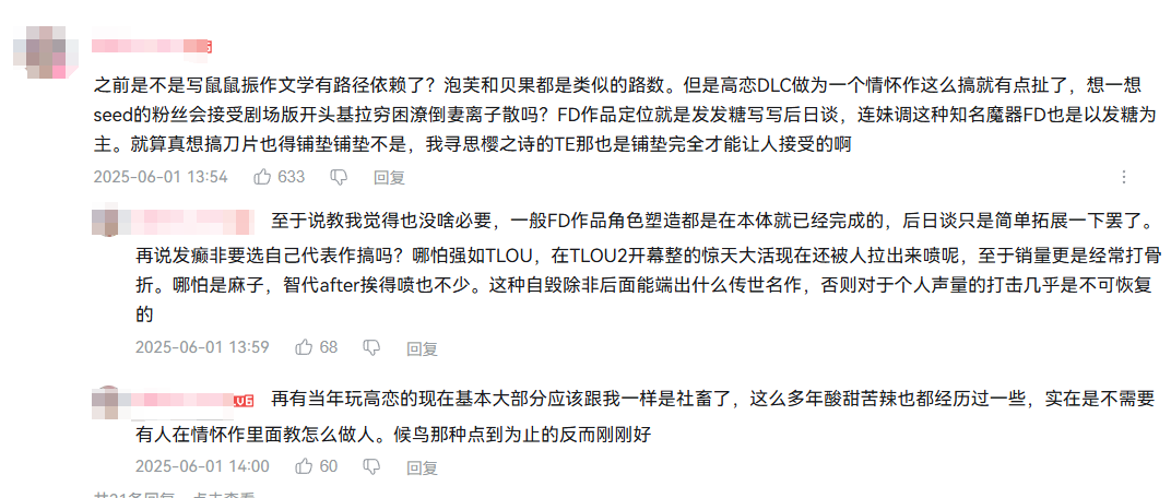 高考戀愛(ài)一百天之后的第十年，我活成了一事無(wú)成的啃老窩囊廢