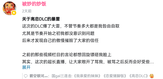 高考戀愛(ài)一百天之后的第十年，我活成了一事無(wú)成的啃老窩囊廢