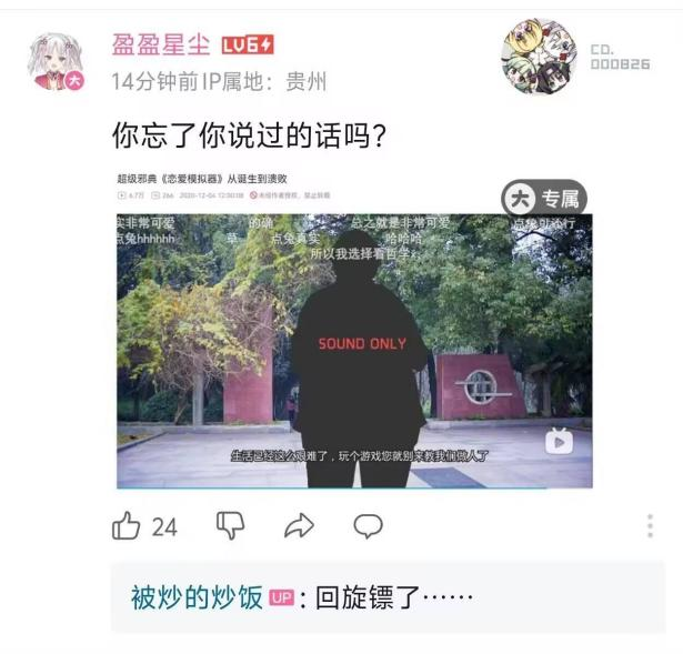 高考戀愛(ài)一百天之后的第十年，我活成了一事無(wú)成的啃老窩囊廢