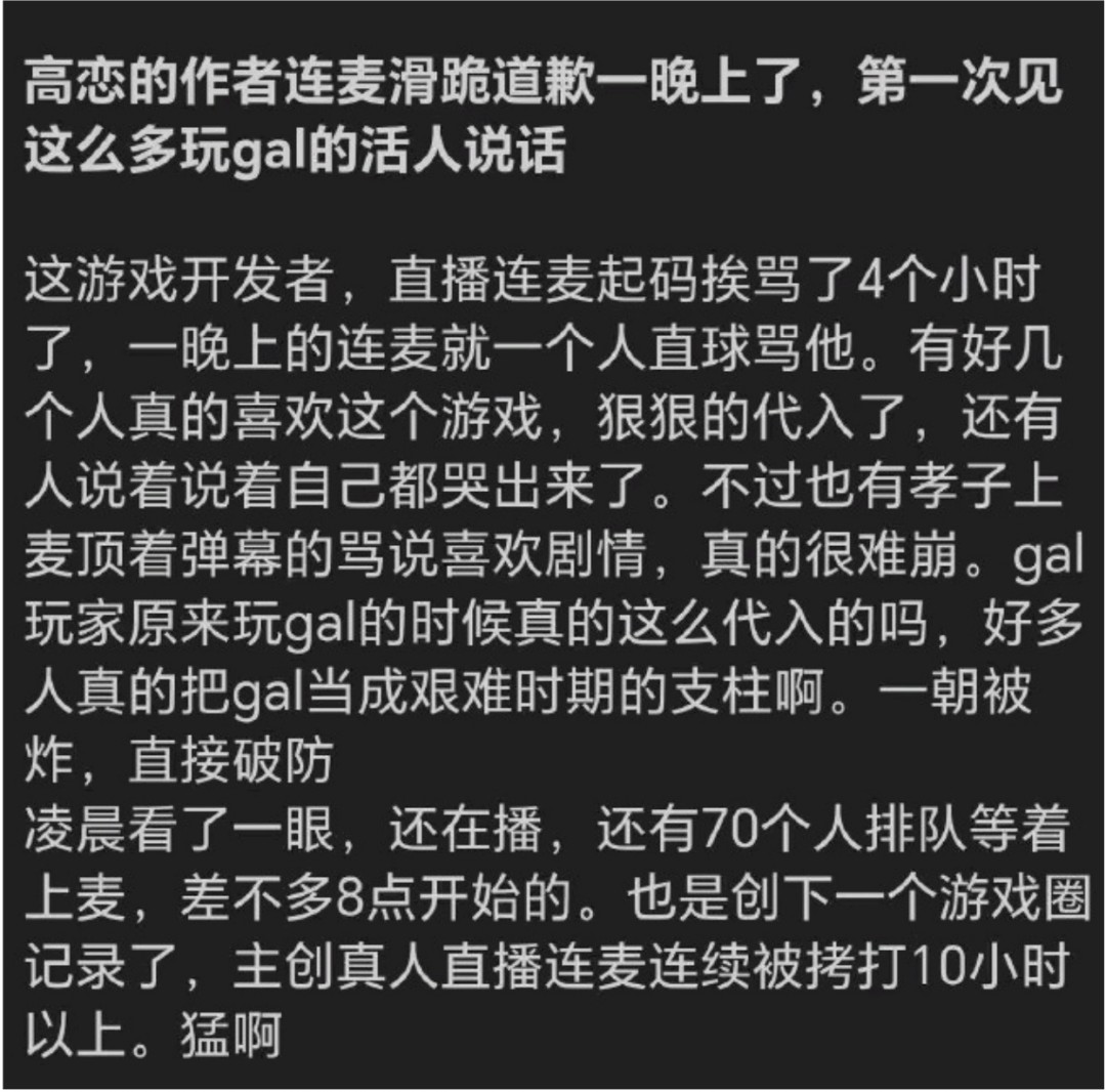 高考戀愛(ài)一百天之后的第十年，我活成了一事無(wú)成的啃老窩囊廢