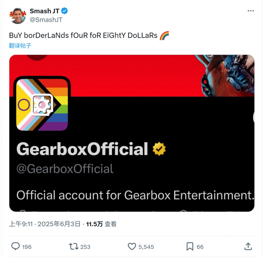 《无主之地 4》开发商 Gearbox 官推庆祝骄傲月 被粉丝狂喷
