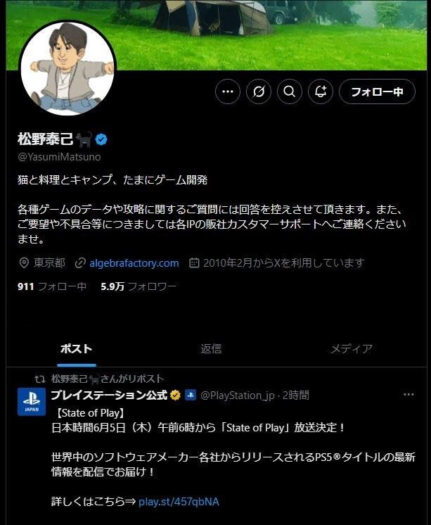 《最终幻想战略版》重制传闻再起？制作人转推引发玩家极大期待-游戏花园