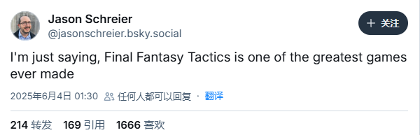 《最終幻想戰(zhàn)略版》重制傳聞再起?制作人轉(zhuǎn)推引爆期待