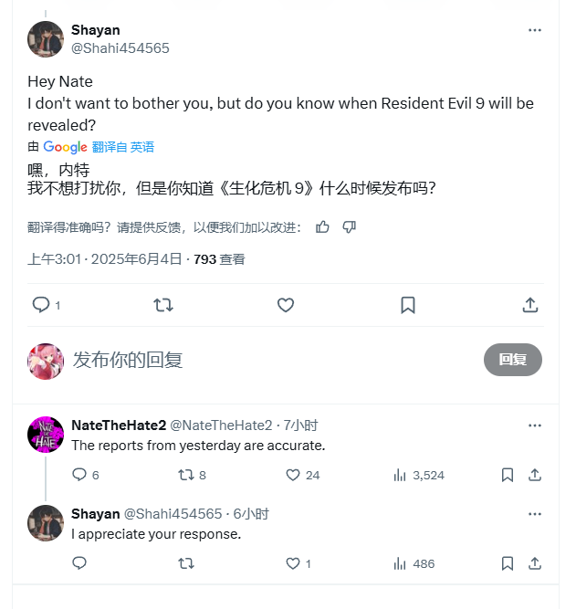 ɭ᣿ءΣ9Ϸڣ