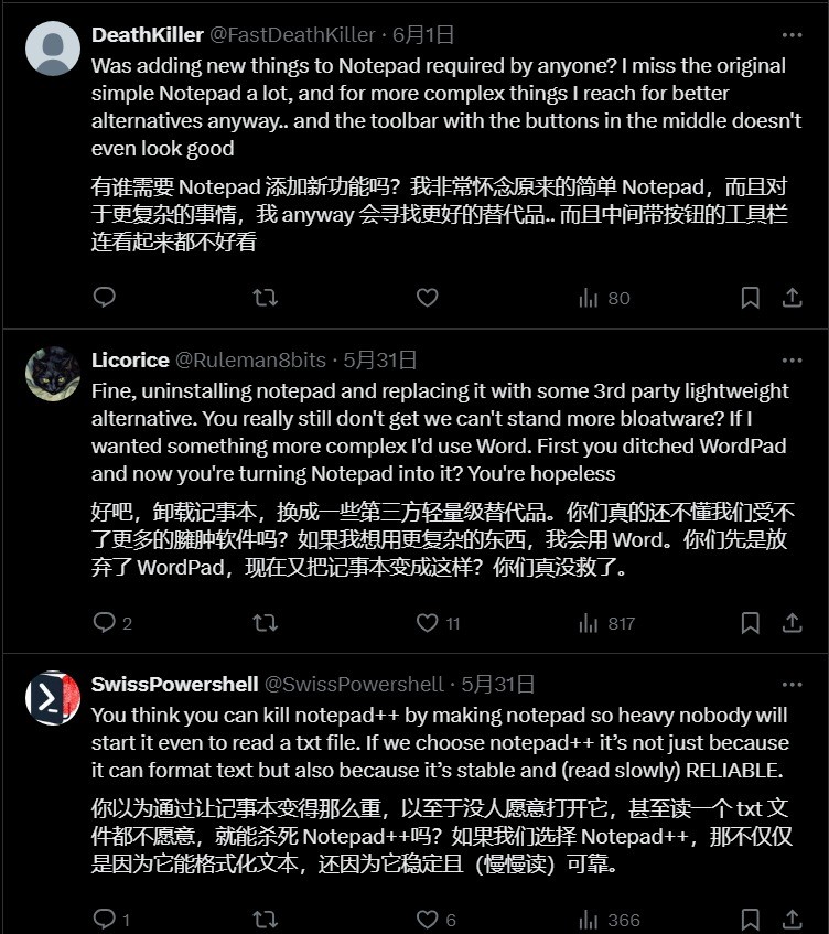 Win11記事本越來越臃腫 新增Markdown功能惹用戶不滿