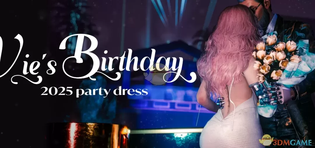 《赛博朋克2077》生日派对礼裙MOD