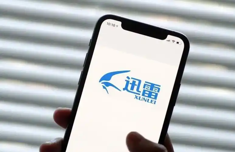 迅雷5亿元收购虎扑 后者巅峰估值77亿
