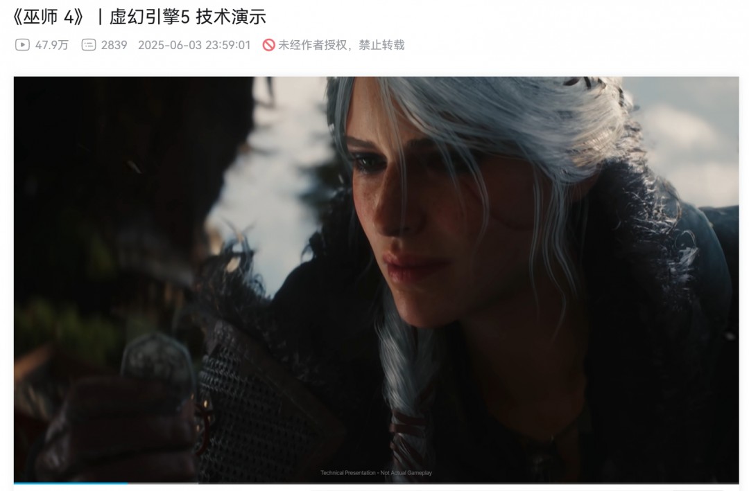 你喜歡《巫師4》希里的新形象嗎？