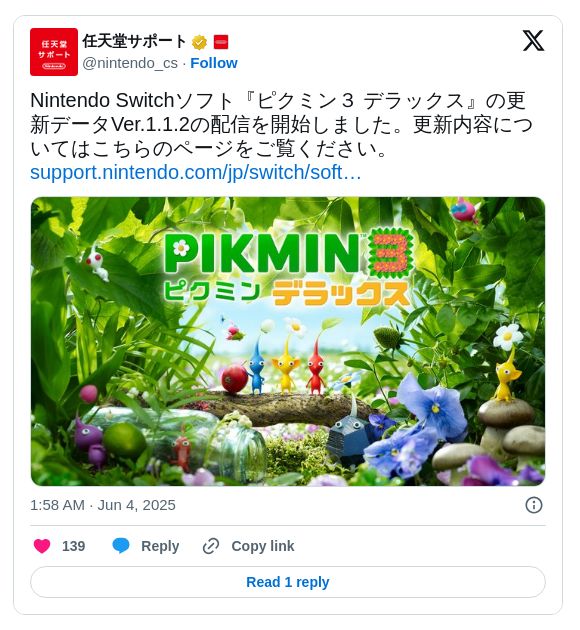 Switch多款第一方游戏迎来补丁 以兼容Switch 2