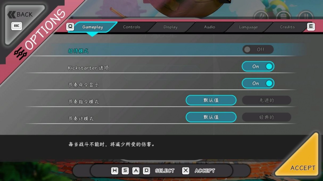 《啦嗒鐺》（Ratatan）試玩報(bào)告：繼承與創(chuàng)新