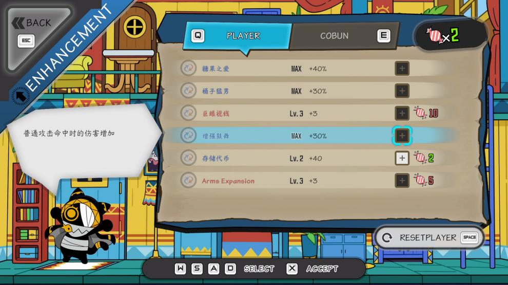 《啦嗒鐺》（Ratatan）試玩報(bào)告：繼承與創(chuàng)新