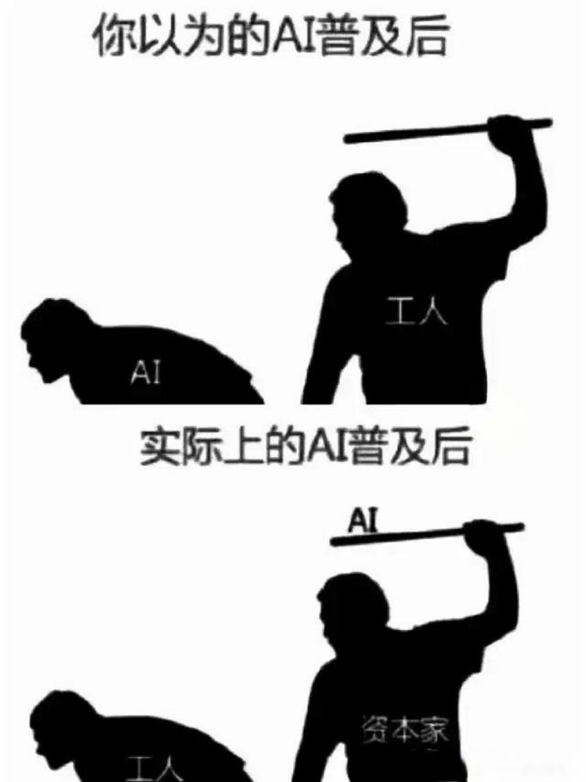 干完巨蜥和排氣管后，印度人又把大手伸向了資本家