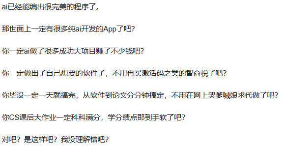 干完巨蜥和排氣管后，印度人又把大手伸向了資本家