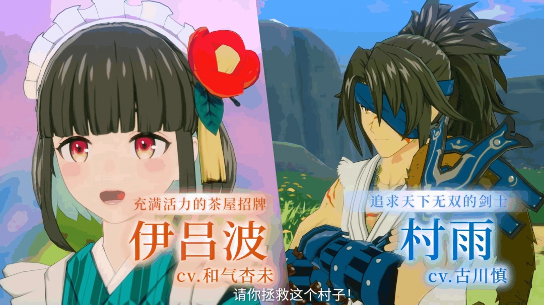 《符文工房 龍之天地》發(fā)售預(yù)告片發(fā)布 即將上線！