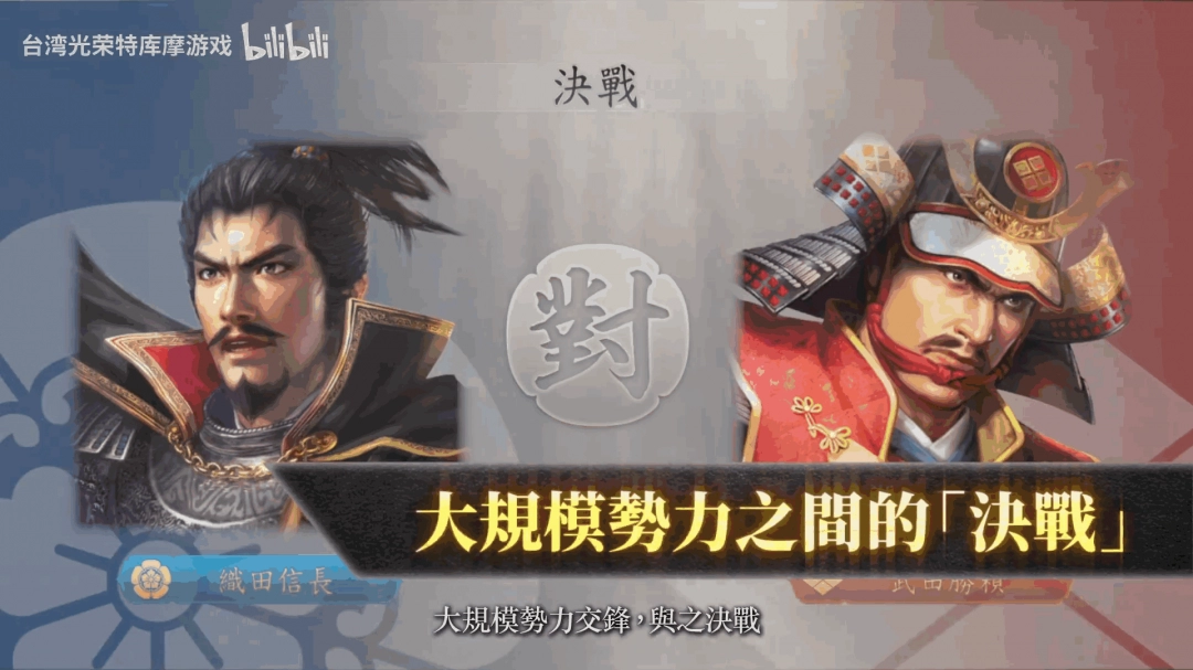 新增加的武将特性