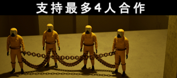 《禁锢密室》DEMO版