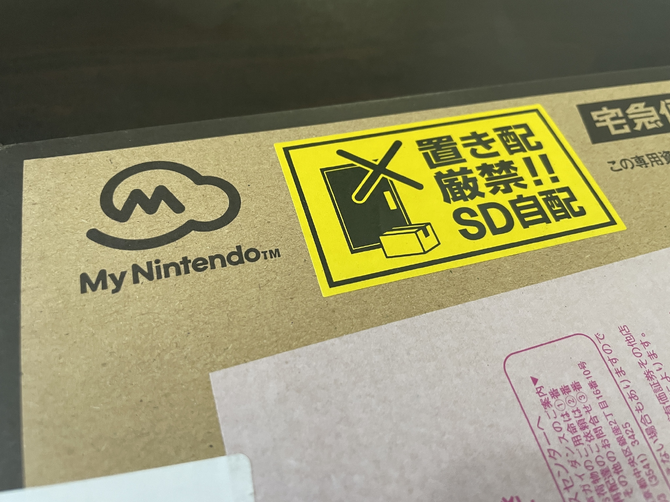 Switch2发售首批用户迎新活动详解：官方严禁配送放置注意事项-游戏花园