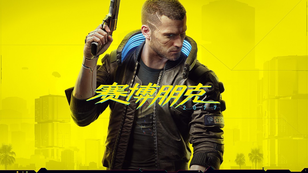 《赛博朋克2077》新DLC预计由维塔士开发？揭秘外包工作室合作详情-游戏花园