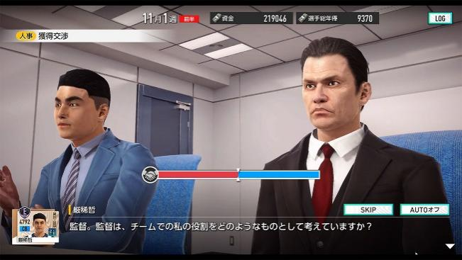 “創(chuàng)造球會”系列最新作 《SEGA 新創(chuàng)造球會2025》將于2025年上線