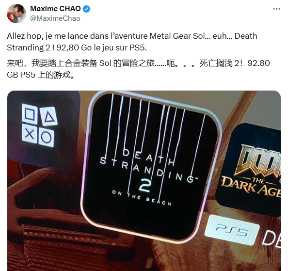 《死亡搁浅2》游戏容量提前曝光：存储需求或高达百GB，你知道吗？-游戏花园