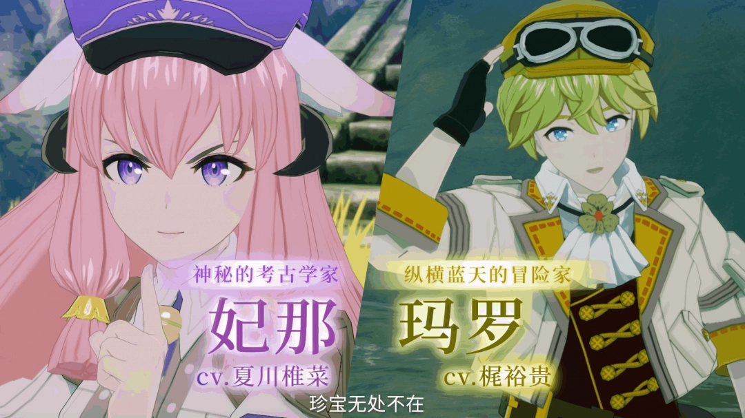 《符文工房》系列最新作 《符文工房 龍之天地》今日正式發(fā)售！ 發(fā)售預告片同步公開！