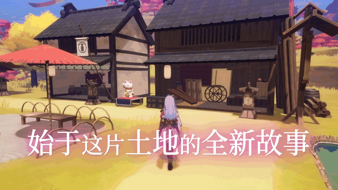《符文工房》系列最新作 《符文工房 龍之天地》今日正式發(fā)售！ 發(fā)售預告片同步公開！
