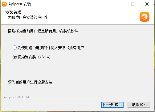 ApiPost8.1.14