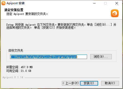 ApiPost8.1.14
