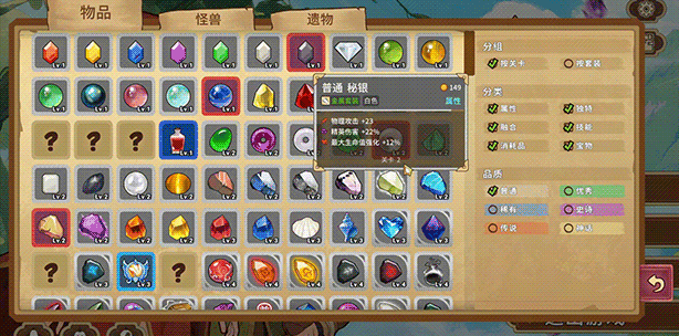 《晶石战记》DEMO版