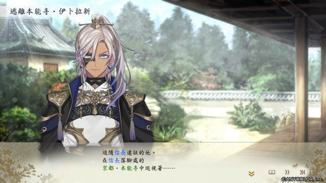 《信长之野望･新生 with 威力加强版 Complete Edition》下载版今日正式发售！