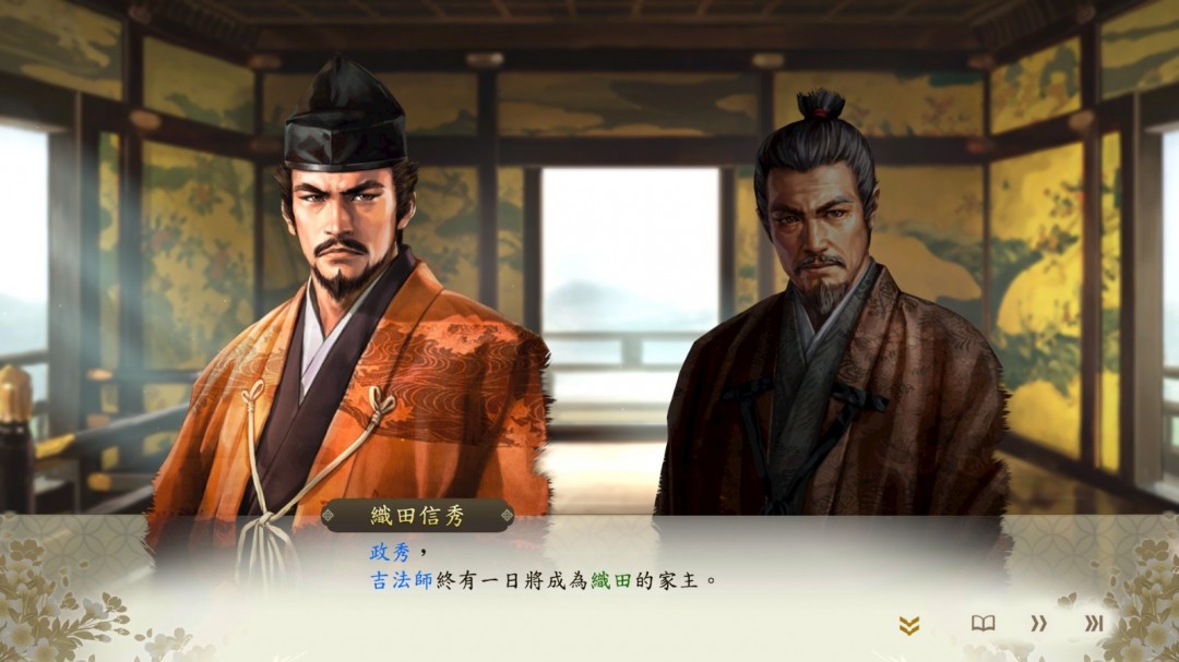 《信长之野望･新生 with 威力加强版 Complete Edition》下载版今日正式发售！