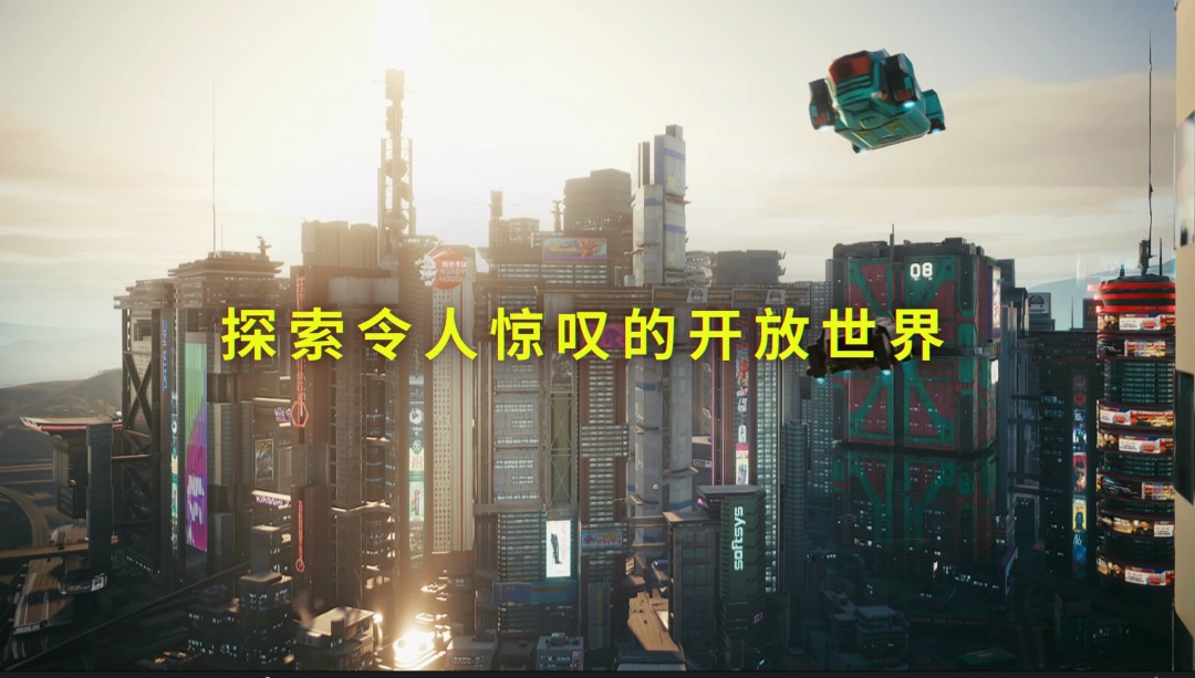 《赛博朋克 2077：终极版》现已登陆 Switch 2！