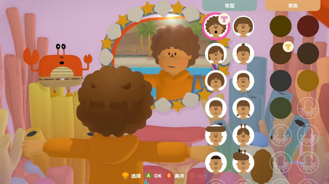 《to a T》評測：不完美的玩法和不完美的敘事