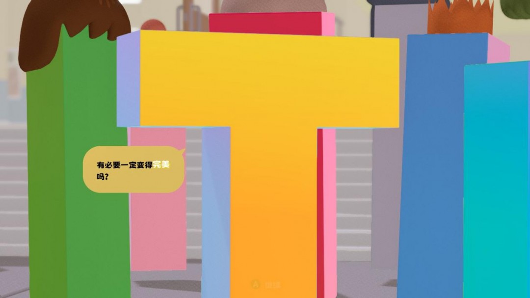 《to a T》評測：不完美的玩法和不完美的敘事