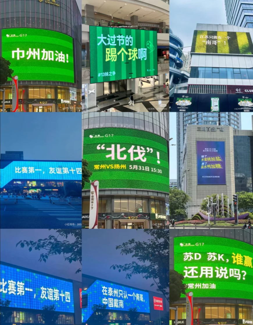 作為一個(gè)吊州人，我申請(qǐng)出戰(zhàn)蘇超帶隊(duì)北伐
