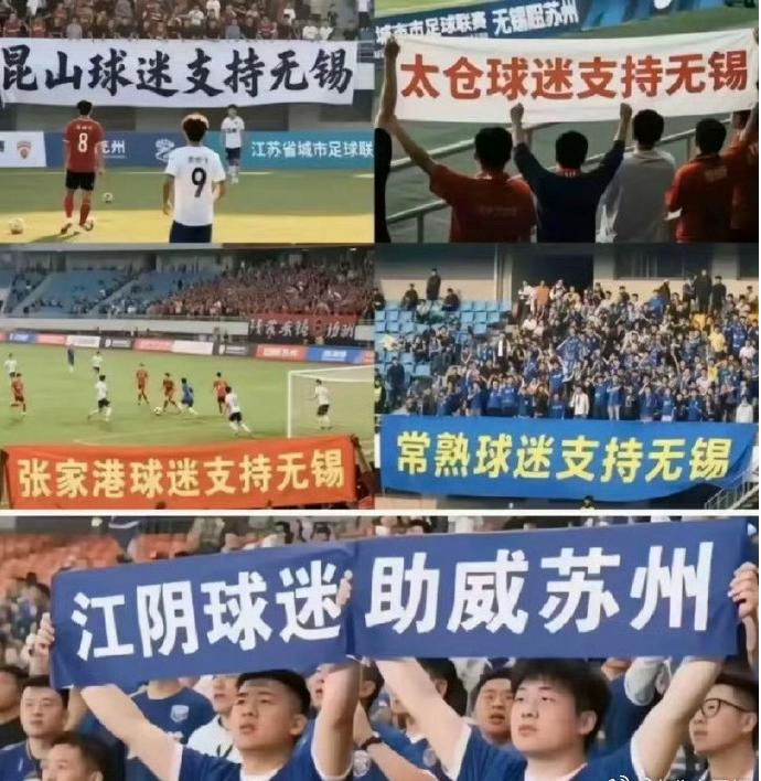 作為一個(gè)吊州人，我申請(qǐng)出戰(zhàn)蘇超帶隊(duì)北伐