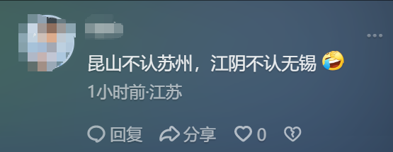 作為一個(gè)吊州人，我申請(qǐng)出戰(zhàn)蘇超帶隊(duì)北伐