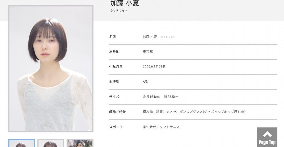《寂静岭f》女主脸模公开 26岁日本演员加藤小夏