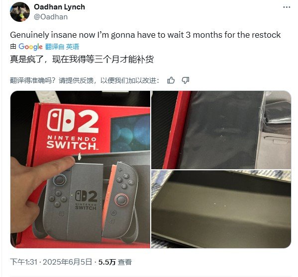 玩家在社交平台曝光受损Switch2主机