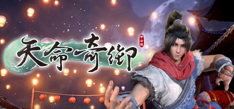 武俠經(jīng)典集結(jié)！《天命奇御》與《俠客風(fēng)云傳》系列組合包登陸Steam 