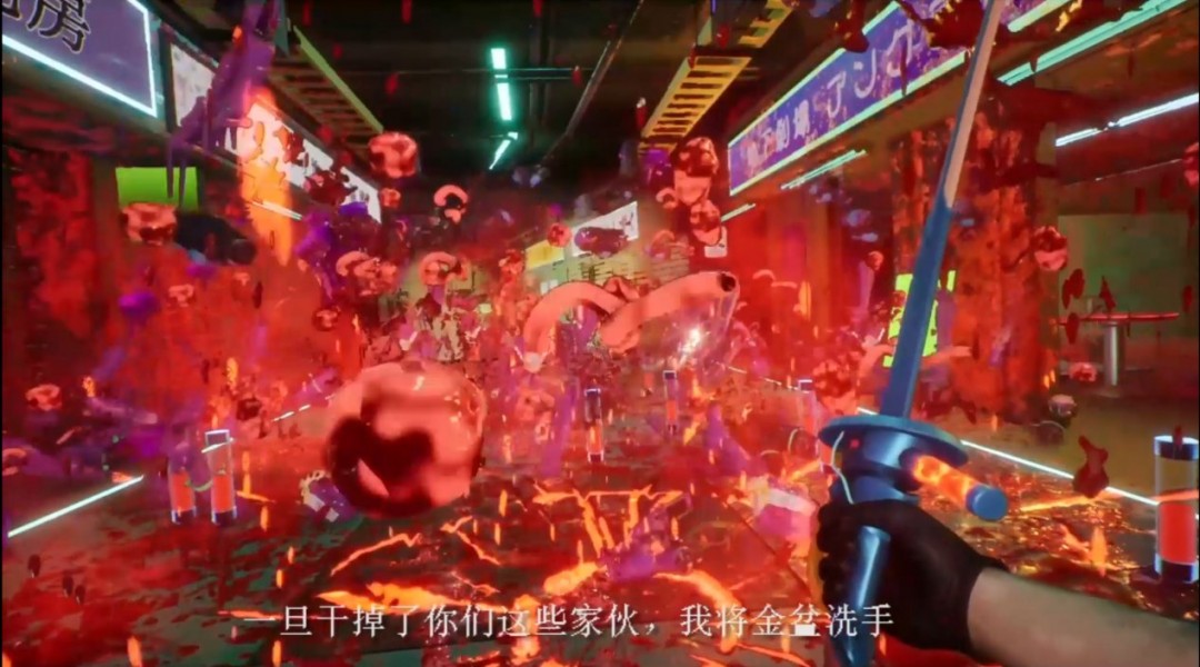 《东京地下杀手》新PV公布 赛博朋克武士上演暴力美学