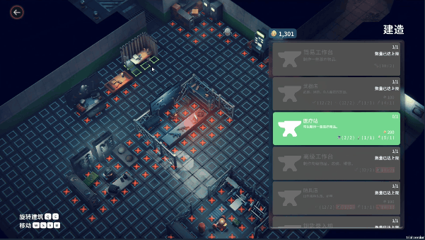 《逃离鸭科夫》DEMO版