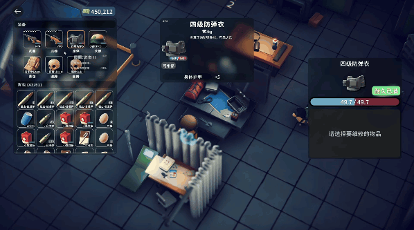 《逃离鸭科夫》DEMO版