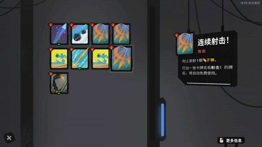 《星之侵略者》評測：黑馬
